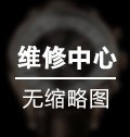 朗格腕表进水怎么办(维修方法和注意